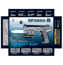 Пистолет на пульках № SP3855-R