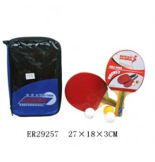 Тенисная ракетка в чехле 2 штуки № 327-34