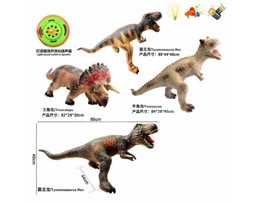 Динозавры резиновые № JB002A